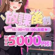 ヒメ日記 2026/05/08 00:21 投稿 ひなり 船橋ぽちゃドル学園