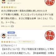 ヒメ日記 2026/06/14 11:58 投稿 みく 素人妻達☆マイふぇらレディー