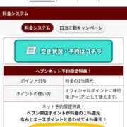 ヒメ日記 2026/06/23 12:08 投稿 みく 素人妻達☆マイふぇらレディー