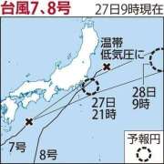ヒメ日記 2026/06/27 18:18 投稿 みく 素人妻達☆マイふぇらレディー