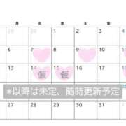 ヒメ日記 2026/07/02 18:48 投稿 みく 素人妻達☆マイふぇらレディー