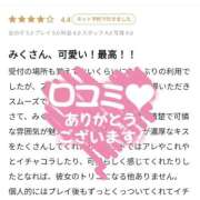 みく 【お礼写メ日記】 素人妻達☆マイふぇらレディー