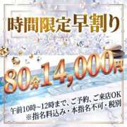ヒメ日記 2026/08/03 17:18 投稿 みく 素人妻達☆マイふぇらレディー