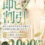ヒメ日記 2026/08/21 13:38 投稿 みく 素人妻達☆マイふぇらレディー