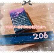 ヒメ日記 2026/10/03 22:35 投稿 みく 素人妻達☆マイふぇらレディー