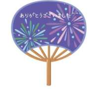 ヒメ日記 2026/08/20 14:22 投稿 新人さくら☆業界未経験 セレブ パラダイス