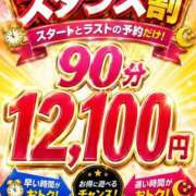 ヒメ日記 2026/09/01 11:55 投稿 ななこ 上野デリヘル倶楽部