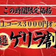 ヒメ日記 2026/04/29 20:38 投稿 堀内　さわね エテルナ京都