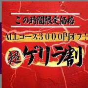 ヒメ日記 2026/05/31 21:44 投稿 堀内　さわね エテルナ京都