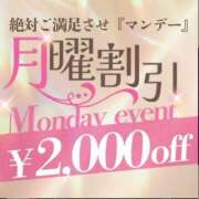 ヒメ日記 2026/06/01 16:33 投稿 堀内　さわね エテルナ京都