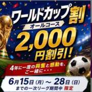 ヒメ日記 2026/06/15 16:03 投稿 堀内　さわね エテルナ京都