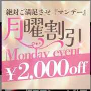 ヒメ日記 2026/07/06 20:03 投稿 堀内　さわね エテルナ京都