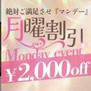 ヒメ日記 2026/08/24 19:45 投稿 堀内　さわね エテルナ京都