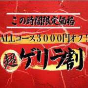 ヒメ日記 2026/08/31 22:07 投稿 堀内　さわね エテルナ京都