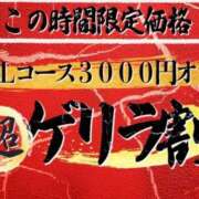 ヒメ日記 2026/10/11 22:08 投稿 堀内　さわね エテルナ京都