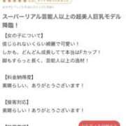 ヒメ日記 2026/06/03 17:34 投稿 みい ロード