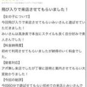 ヒメ日記 2026/06/06 14:44 投稿 みい ロード