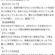 ヒメ日記 2026/06/19 18:24 投稿 みい ロード