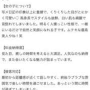 ヒメ日記 2026/06/21 15:54 投稿 みい ロード