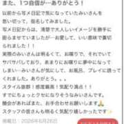 ヒメ日記 2026/06/26 16:34 投稿 みい ロード