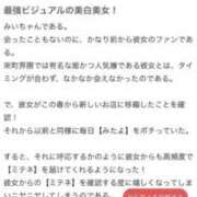ヒメ日記 2026/06/27 18:04 投稿 みい ロード