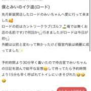 ヒメ日記 2026/07/04 16:21 投稿 みい ロード