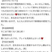 ヒメ日記 2026/07/04 17:18 投稿 みい ロード