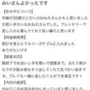 ヒメ日記 2026/07/13 00:14 投稿 みい ロード