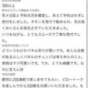 ヒメ日記 2026/08/13 22:14 投稿 みい ロード