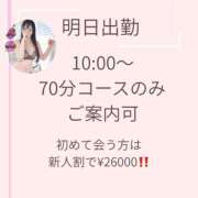 ヒメ日記 2026/05/01 19:18 投稿 有馬まどか サクラ（すすきの）