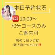 ヒメ日記 2026/05/02 07:18 投稿 有馬まどか サクラ（すすきの）
