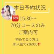ヒメ日記 2026/05/03 08:12 投稿 有馬まどか サクラ（すすきの）