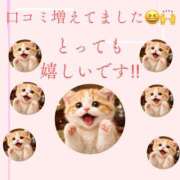 ヒメ日記 2026/05/03 09:12 投稿 有馬まどか サクラ（すすきの）