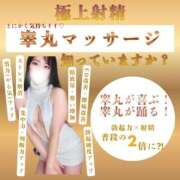 ヒメ日記 2026/05/04 14:48 投稿 有馬まどか サクラ（すすきの）