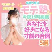 ヒメ日記 2026/05/05 12:42 投稿 有馬まどか サクラ（すすきの）