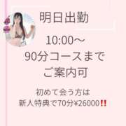 ヒメ日記 2026/05/05 17:48 投稿 有馬まどか サクラ（すすきの）