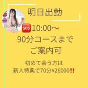 ヒメ日記 2026/05/05 21:58 投稿 有馬まどか サクラ（すすきの）