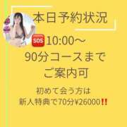 ヒメ日記 2026/05/06 07:27 投稿 有馬まどか サクラ（すすきの）