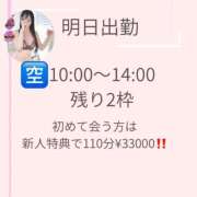 ヒメ日記 2026/05/06 20:48 投稿 有馬まどか サクラ（すすきの）