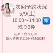 ヒメ日記 2026/05/07 17:48 投稿 有馬まどか サクラ（すすきの）