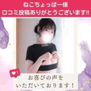 ヒメ日記 2026/05/08 19:48 投稿 有馬まどか サクラ（すすきの）