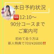 ヒメ日記 2026/05/09 08:18 投稿 有馬まどか サクラ（すすきの）