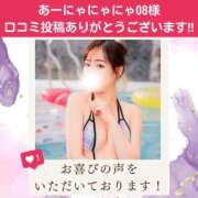 ヒメ日記 2026/05/09 10:57 投稿 有馬まどか サクラ（すすきの）