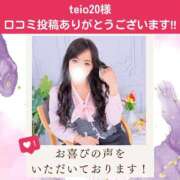 ヒメ日記 2026/05/09 11:42 投稿 有馬まどか サクラ（すすきの）