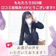 ヒメ日記 2026/05/09 15:33 投稿 有馬まどか サクラ（すすきの）