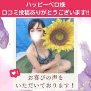 ヒメ日記 2026/05/09 16:33 投稿 有馬まどか サクラ（すすきの）