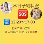 ヒメ日記 2026/05/10 08:18 投稿 有馬まどか サクラ（すすきの）