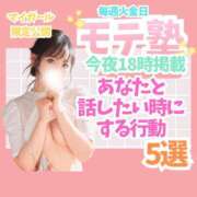ヒメ日記 2026/05/10 12:13 投稿 有馬まどか サクラ（すすきの）