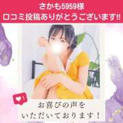 ヒメ日記 2026/05/10 16:42 投稿 有馬まどか サクラ（すすきの）