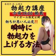 ヒメ日記 2026/05/11 12:12 投稿 有馬まどか サクラ（すすきの）